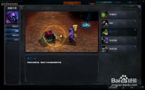 武器s6视频,揭秘战场利器